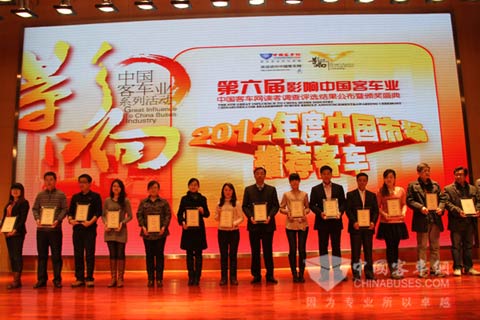 Huanghai Wins "2012 Buses and Coaches Recommendation"