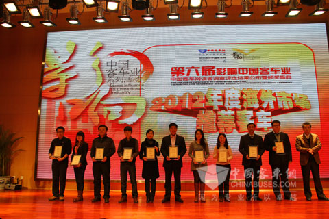 Huanghai Wins "2012 Buses and Coaches Recommendation for Overseas Market"