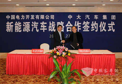 The ceremony