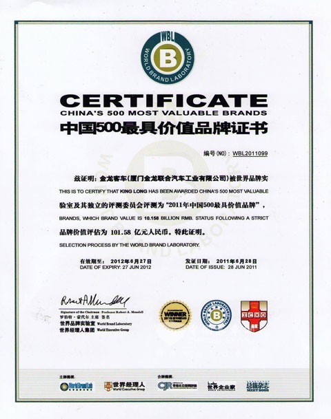 In 2011, King Long bus ranks top 100 with its 10.158 billion brand value.