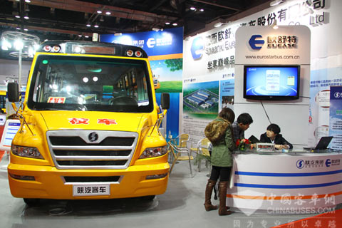 The booth of the Shaanxi Euease Automobile Co., Ltd.,