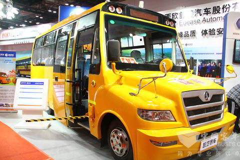 Shaanxi Euease SX6720XDF school bus