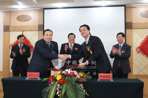 the start ceremony of Zhongtong-Harbin Technology & Engineering Institute