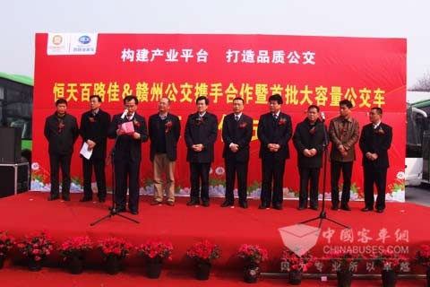 The large bus delivery ceremony is held by CHTC·BONLUCK BUS and Ganzhou bus public transportation company.
