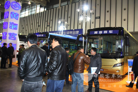 Huanghai Exhibition Booth