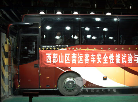 Ankai Bus Completed the First Impact Test