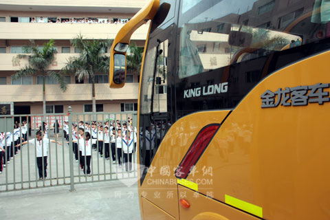 King Long School Bus