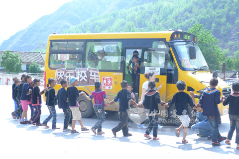 Higer School Bus