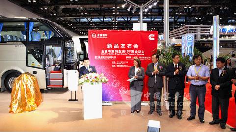 Golden Dragon released the press conference of COASTER equipped with Cummins ISF Engine