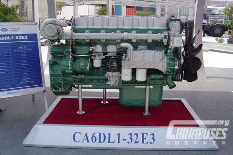 Xichai Engine