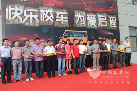 Higer Happy School Buses for Love