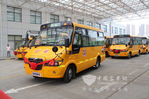 Higer School Buses