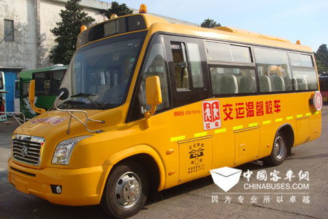 Yaxing school bus