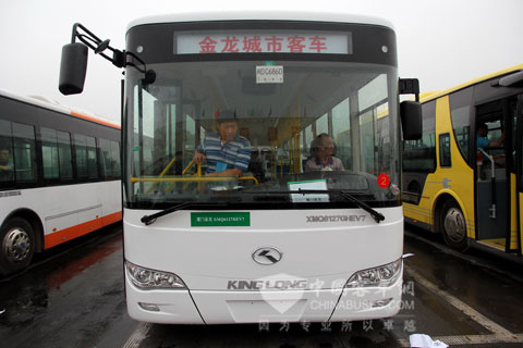 King Long Range-extended City Bus XMQ6127GHEV7