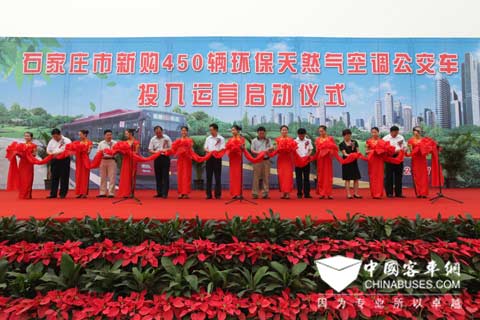 Huanghai NG City Buses