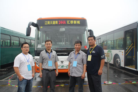 Foton Judges