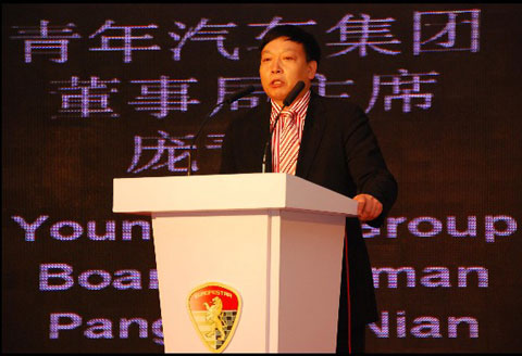 Youngman to Tntroduce New Energy Vehicle Technology by End of 2012