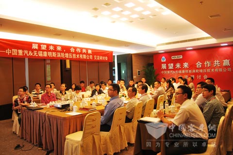 Wuxi Cummins Hold Series of Turbo Technologies Activities