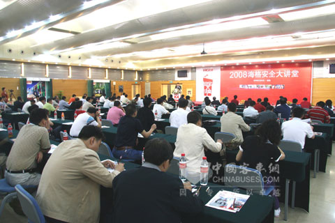Higer Safety Classroom