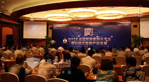 King Long Technology Tour into Shanghai