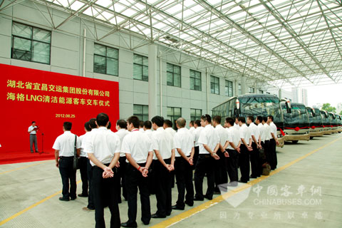 Delivery Ceremony