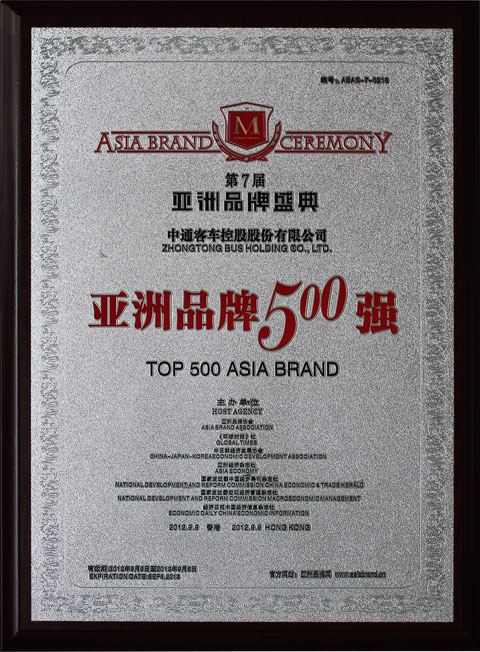 Top 500 Asia Brand