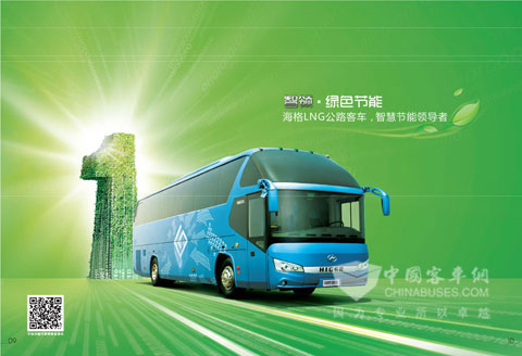 Higer Natural Gas Bus 