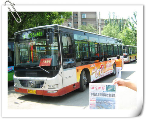 76 New Buses to Run into Road in Xining City This Week