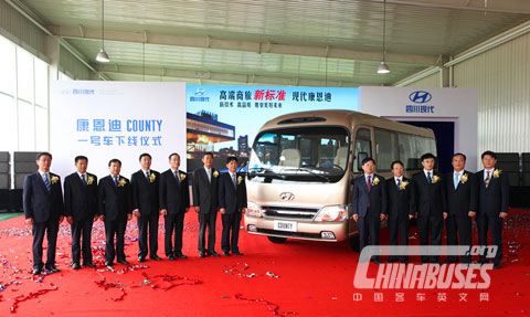 Sichuan-Hyundai Started Rolling Out County Minibus