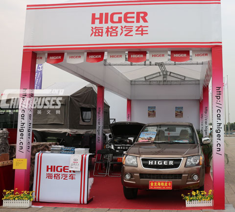 Higer Pickup Debuts at China Import and Export Fair 2013