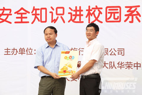 The Sales Manager of Golden Dragondonated Children Safety Handbook to the School