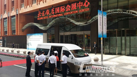 Foton Coaches Serve at APEC High-profile Conference 