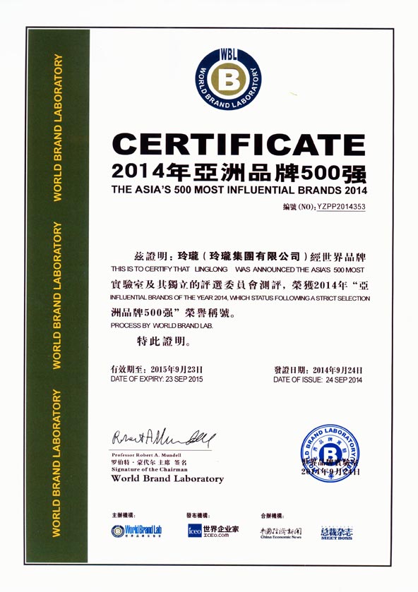 Linglong Tire Listed 2014 Top 500 Asian Brands
