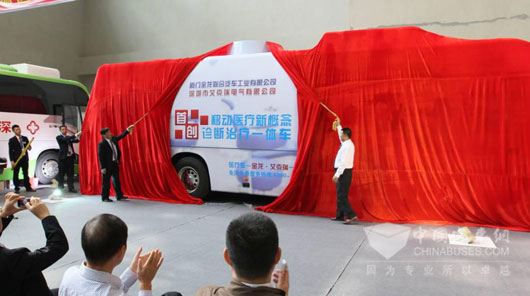 King Long & Aikerui Jointly Release China’s First Mobile Treatment Vehicle