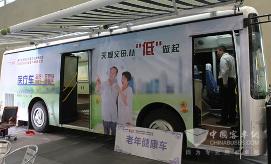 King Long & Aikerui Jointly Release China’s First Mobile Treatment Vehicle