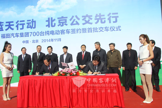 Foton AUV Joins Hands with Beijing Public Transport