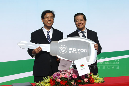Foton AUV Joins Hands with Beijing Public Transport
