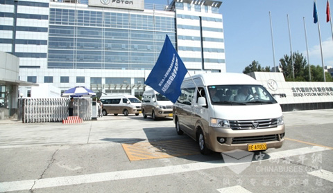 Foton Self-owned Brand Commercial Vehicles Server APEC