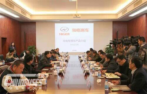 Suzhou New Energy Electric Special Vehicle On-the-spot Meeting Held in Higer Plant 