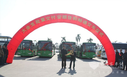 King Long Delivers First Batch of Plug-in Hybrid Buses to Anshun