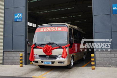 Yutong’s 60,000th bus in 2014 rolls off the line