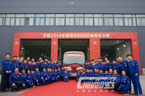 Group photo with the 60,000th bus