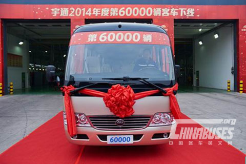 The 60,000th bus of the year - Yutong electric bus E7