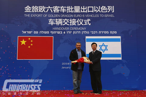 177 Golden Dragon Buses Exported to Israel 