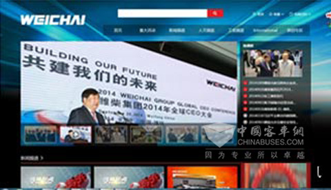 Weichai Network Television Debuts in New Media Era