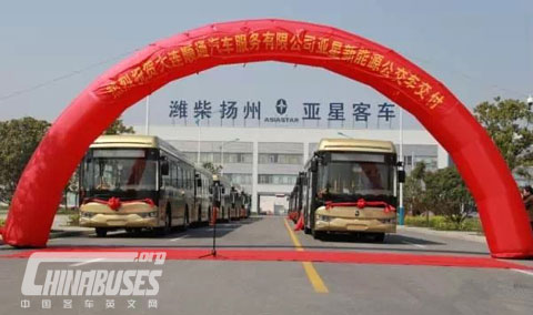 Asiastar New Energy Buses Delivered to Dalian