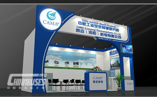 Luoyang CAMA to Attend China International Bus Technology Exhibition 