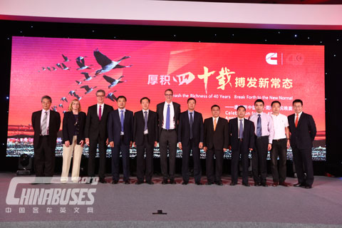 Cummins China Celebrates Its 40th Anniversary with Key Stakeholders