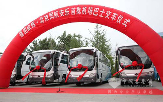 13 Foton AUV Airport Shuttle Buses Delivered to Beijing Civil Aviation