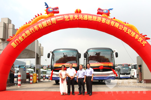 Golden Dragon Buses Delivered to Beijing Tianma Tongchi Tourism Company for Operation 